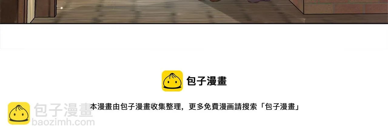 第86话 我也喜欢你 第31页