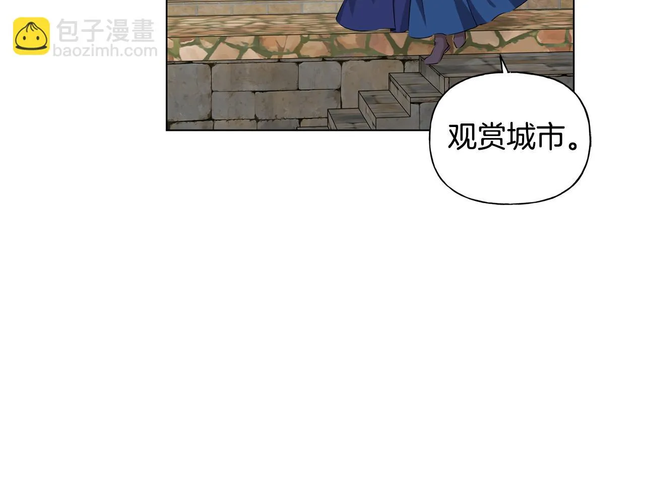 第86话 我也喜欢你 第37页