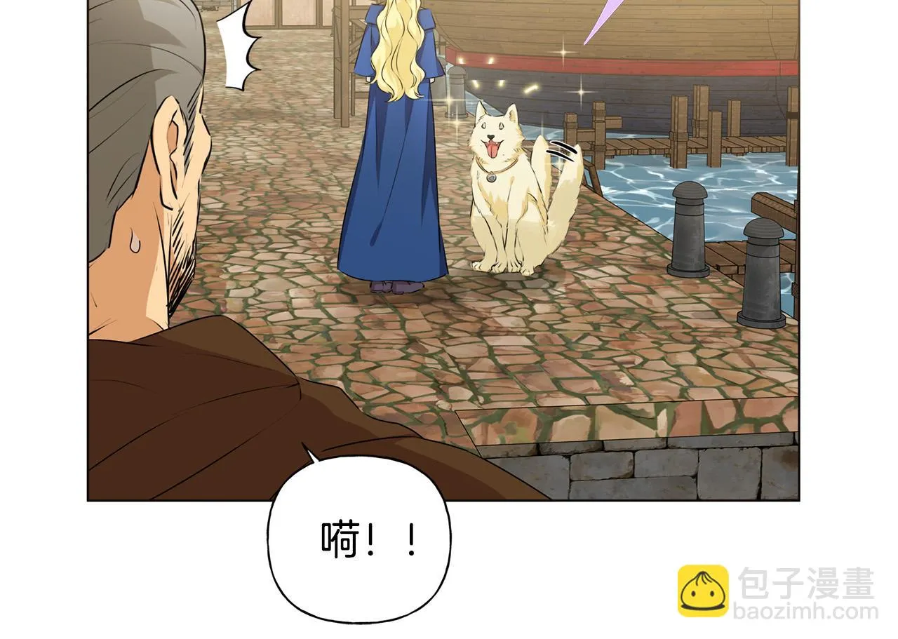 第86话 我也喜欢你 第49页