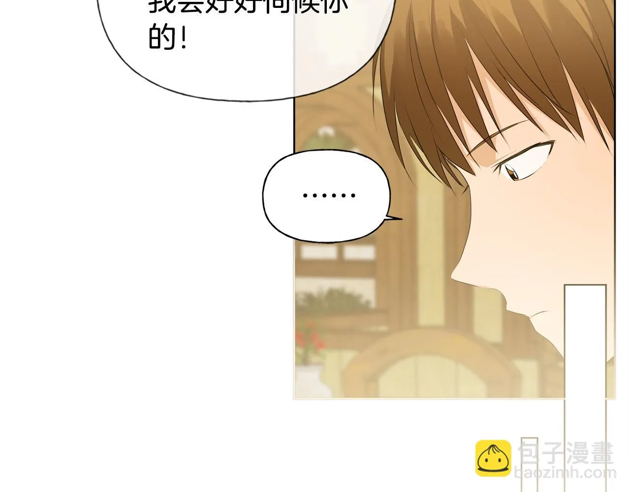 第86话 我也喜欢你 第108页