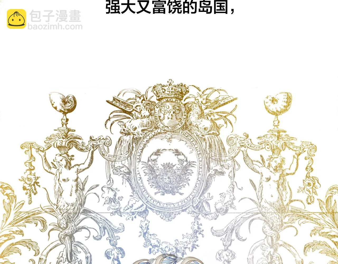 第86话 我也喜欢你 第113页