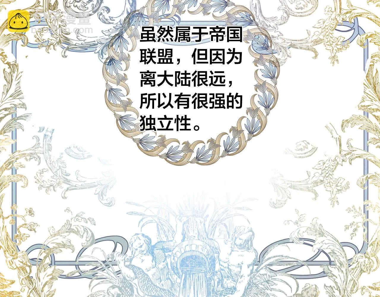 第86话 我也喜欢你 第114页