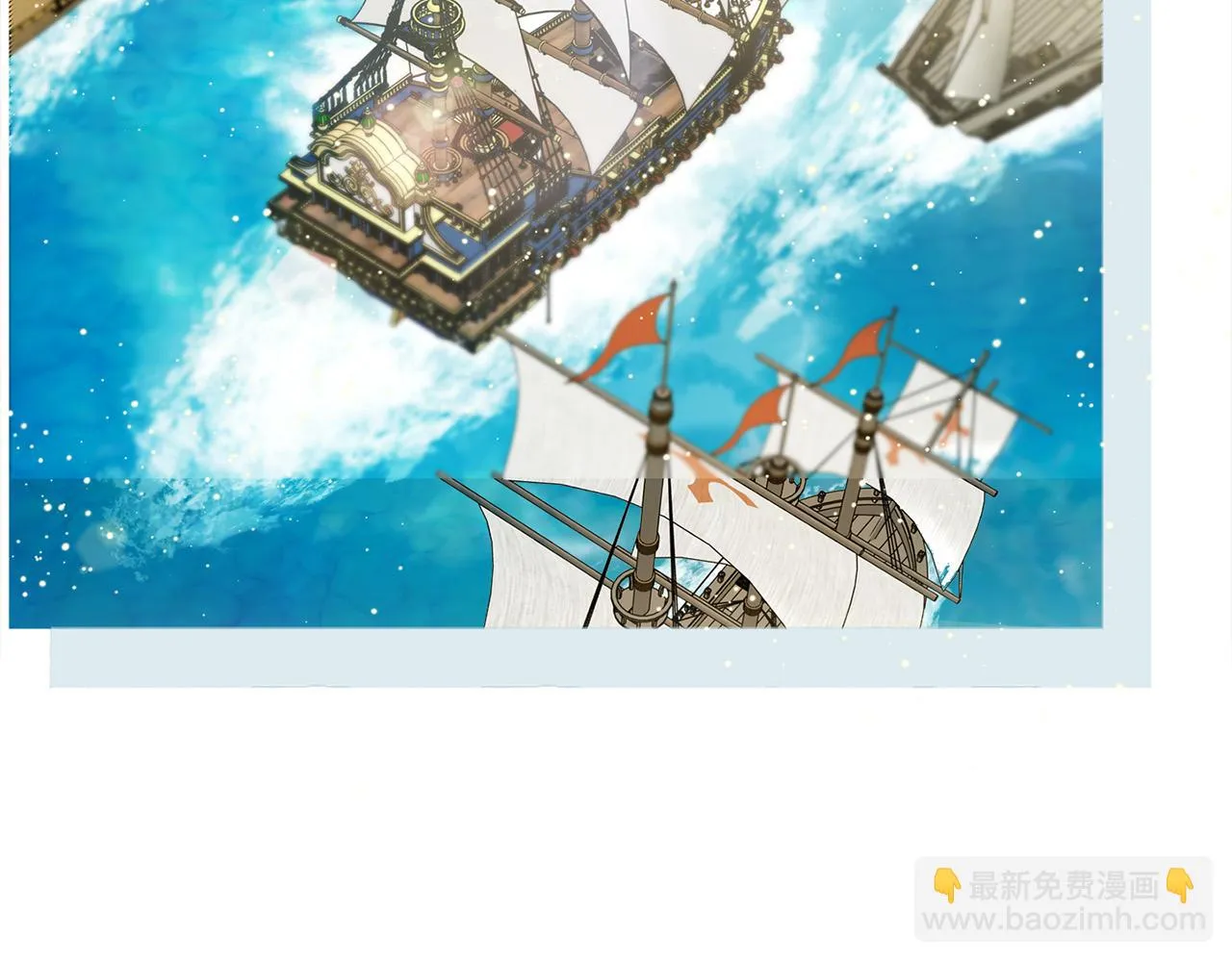 第86话 我也喜欢你 第118页