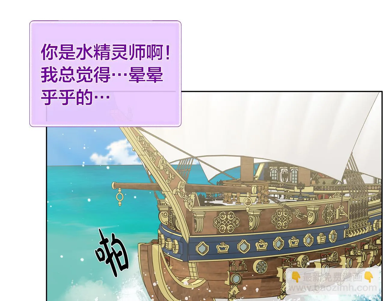 第86话 我也喜欢你 第128页