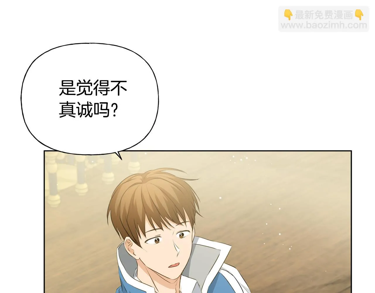 第86话 我也喜欢你 第158页