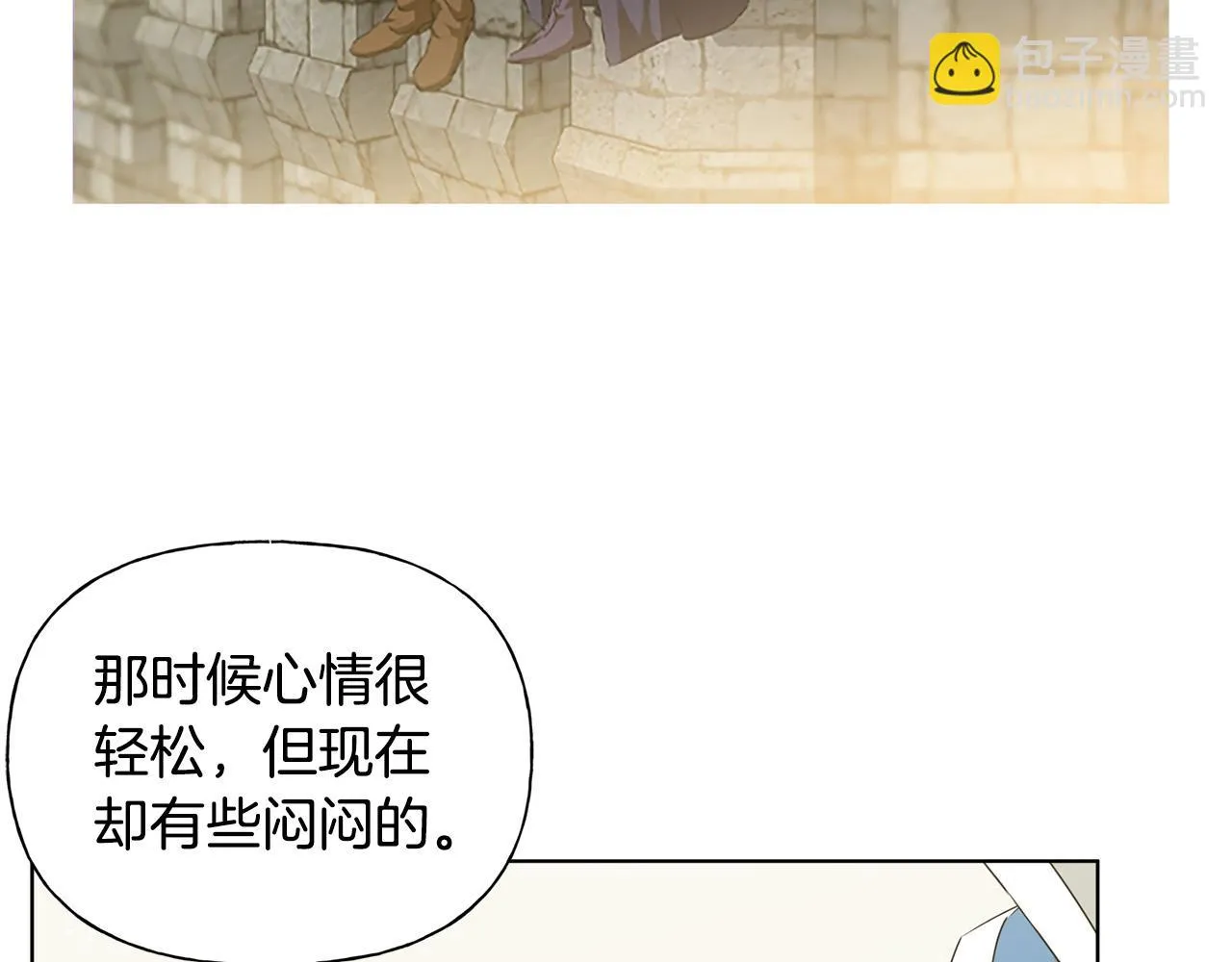 第86话 我也喜欢你 第168页