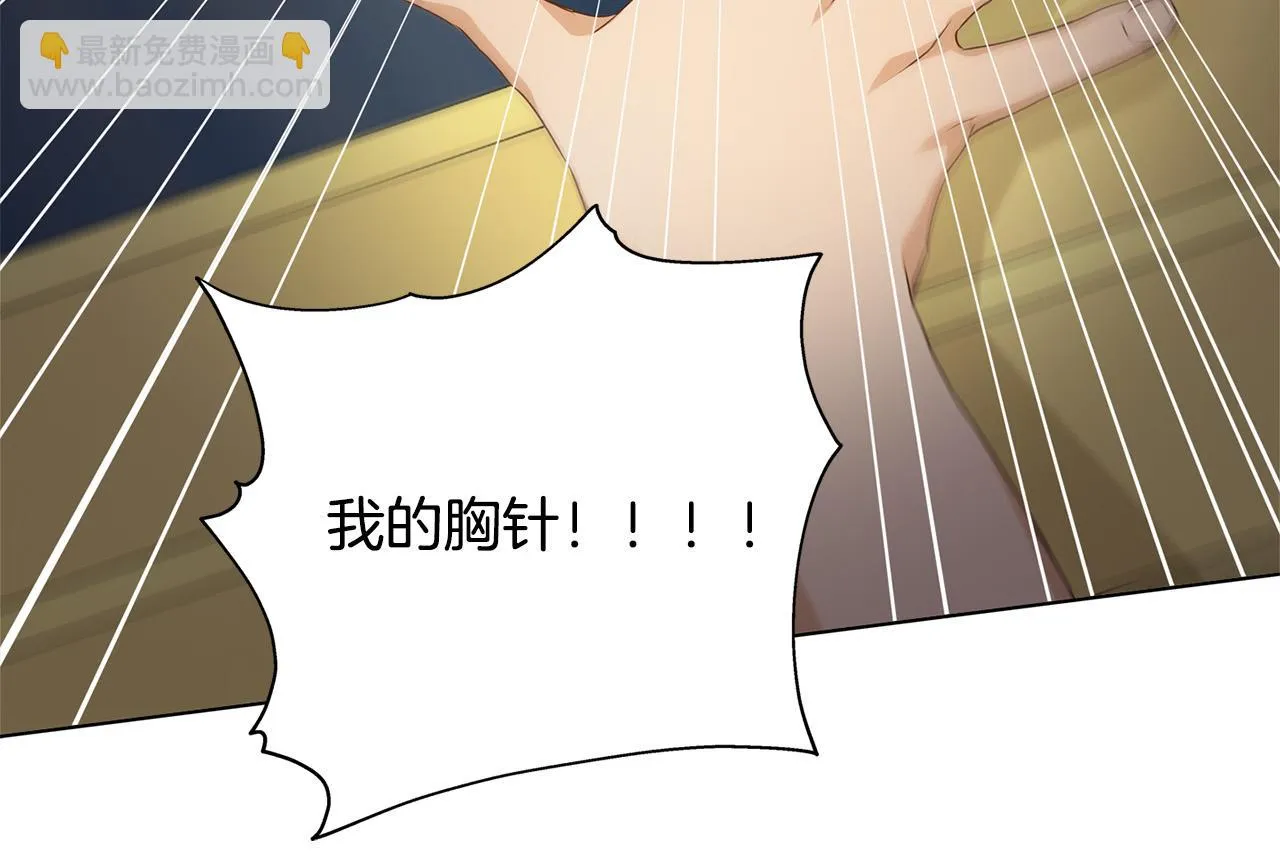 第86话 我也喜欢你 第177页