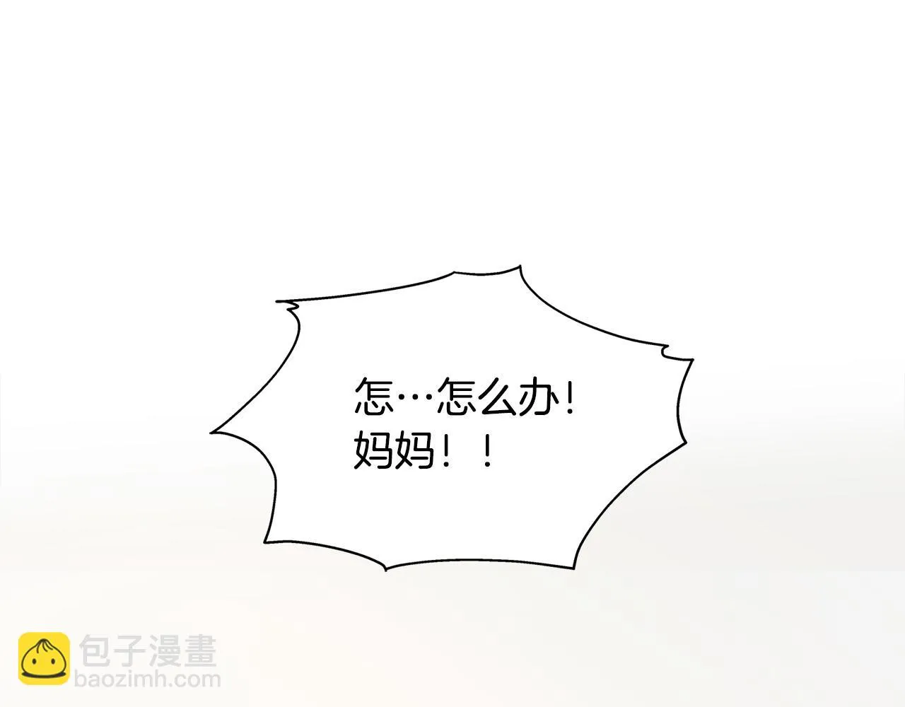 第86话 我也喜欢你 第178页