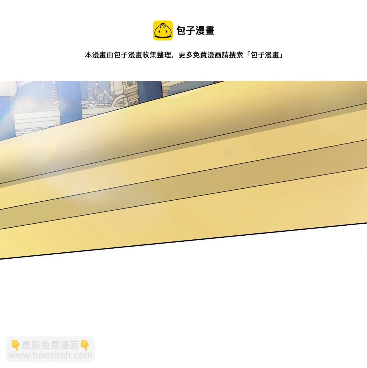 第86话 我也喜欢你 第181页