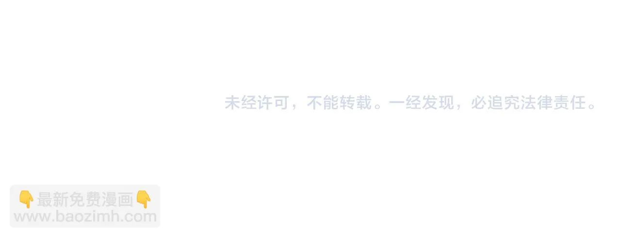 第86话 我也喜欢你 第182页
