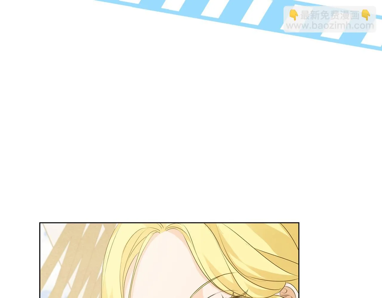 第86话 我也喜欢你 第185页