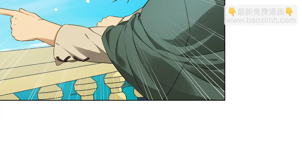 第87话 日行一善 第13页