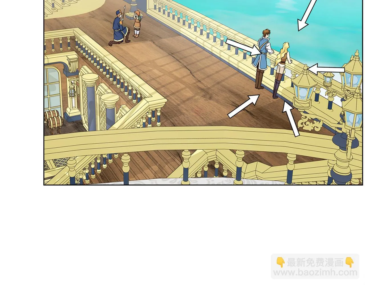 第87话 日行一善 第20页
