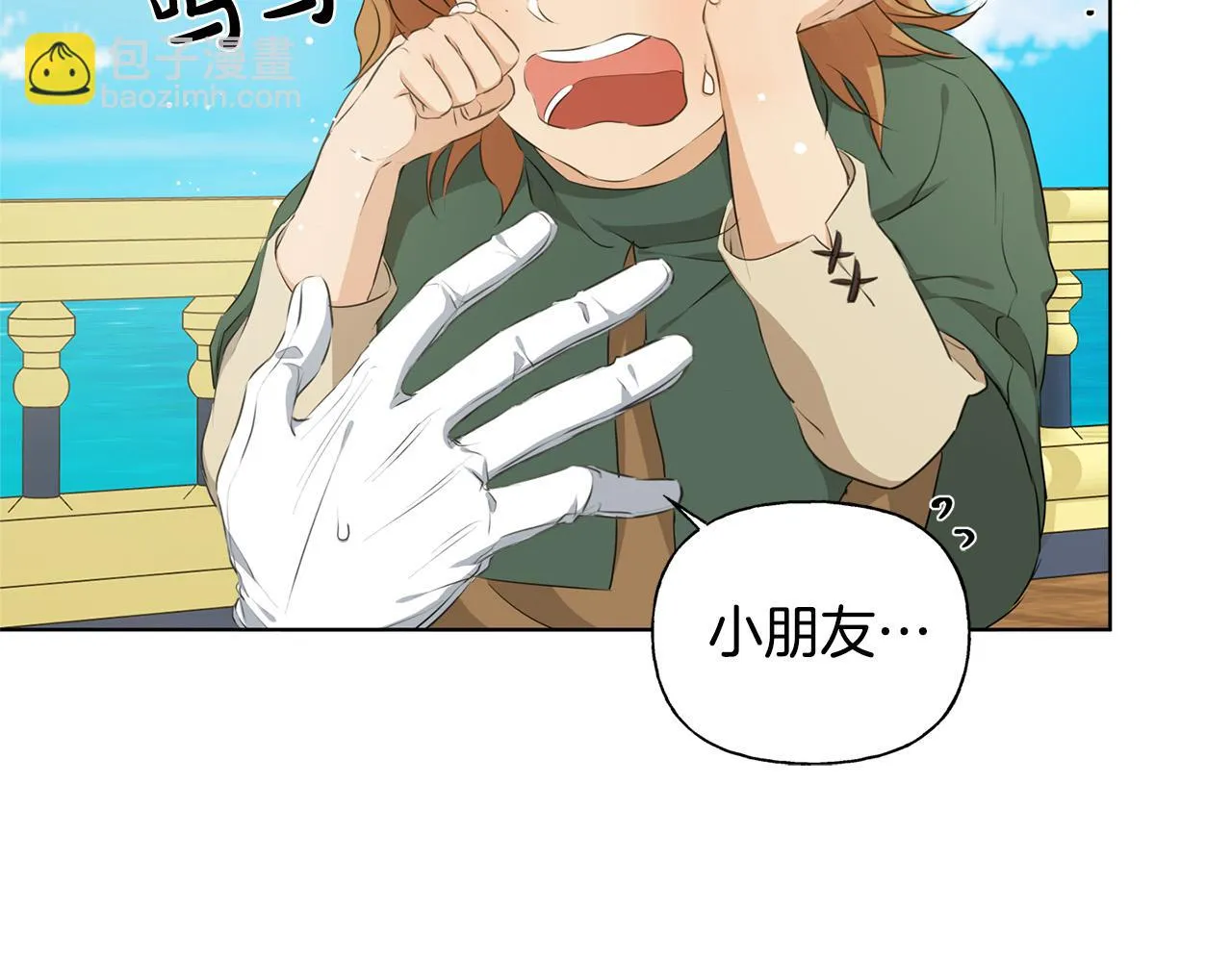 第87话 日行一善 第28页