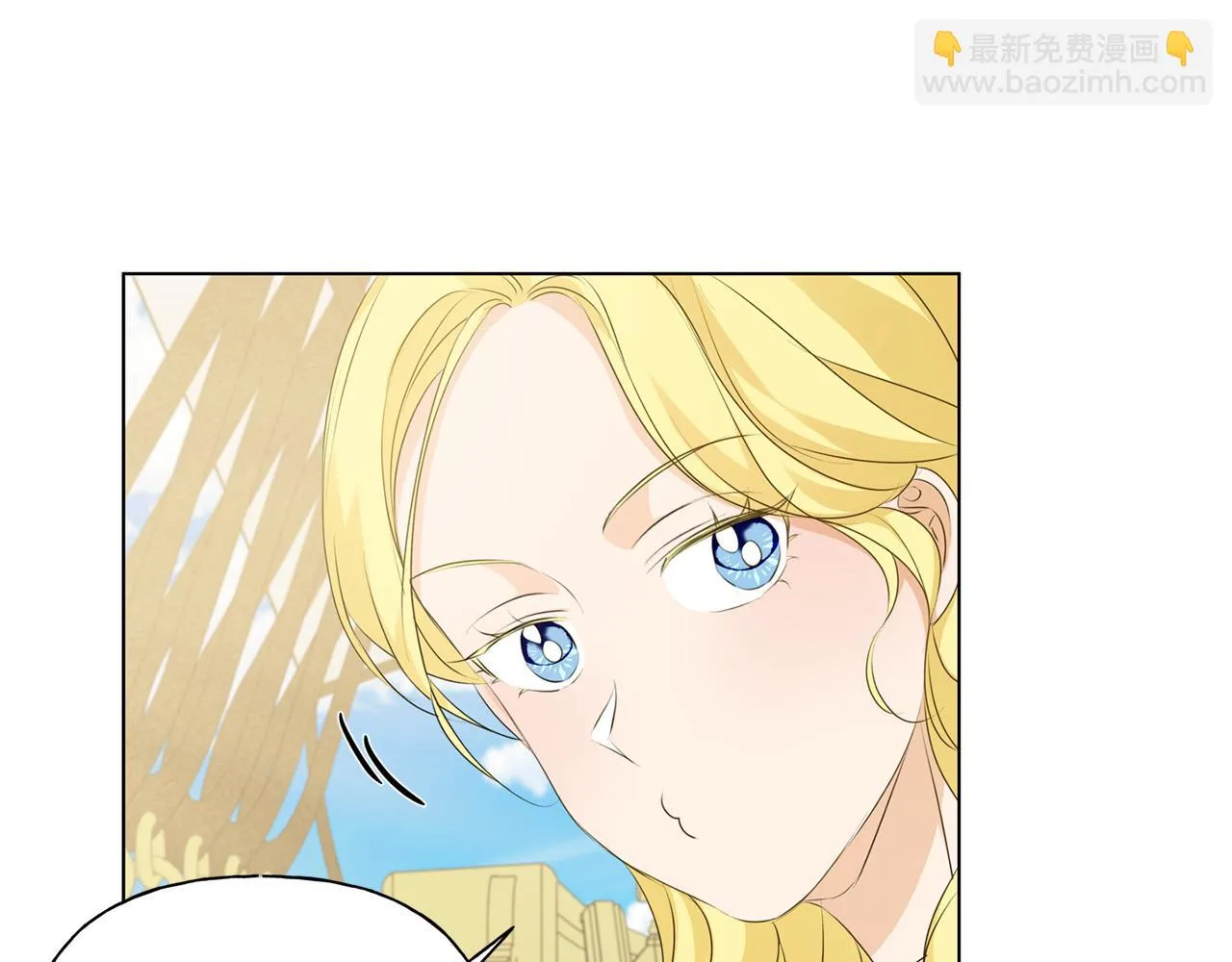 第87话 日行一善 第38页