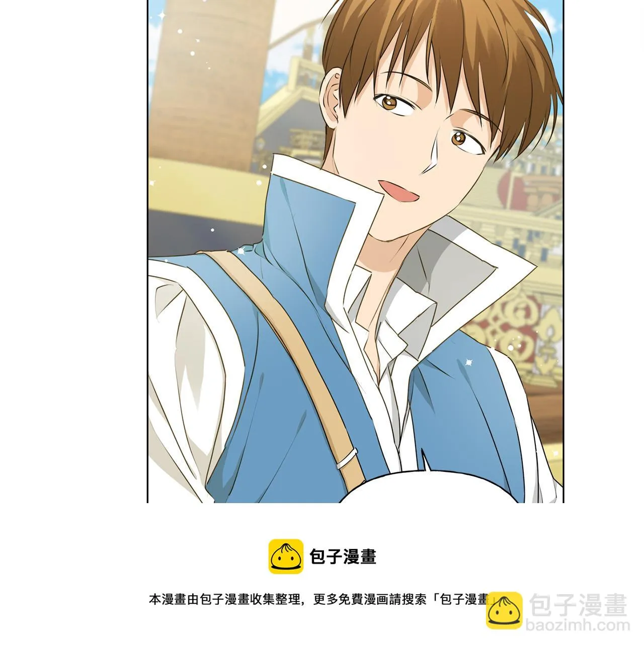 第87话 日行一善 第41页