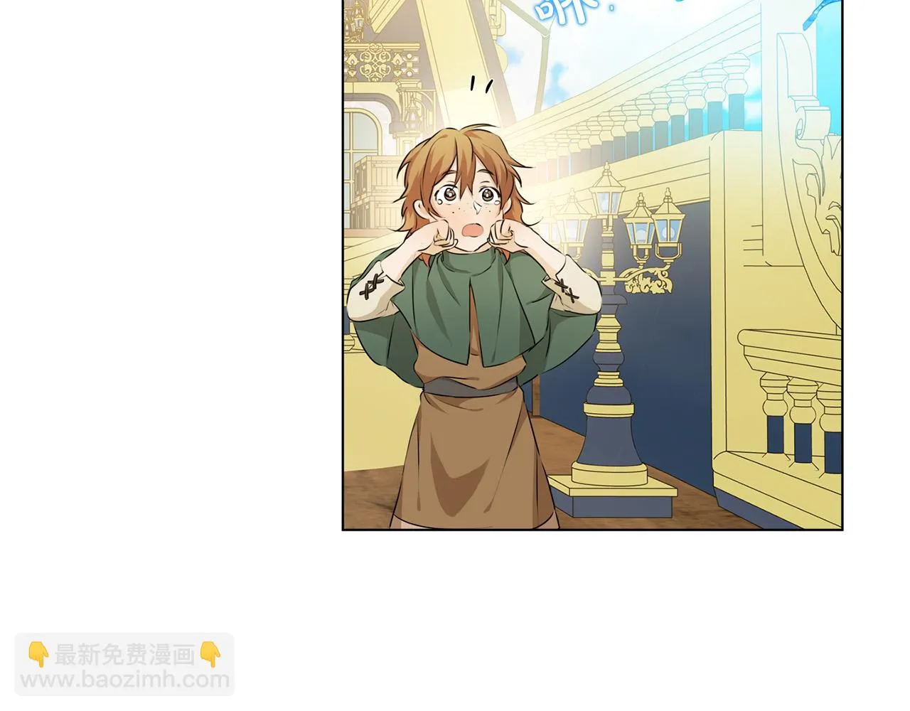 第87话 日行一善 第46页