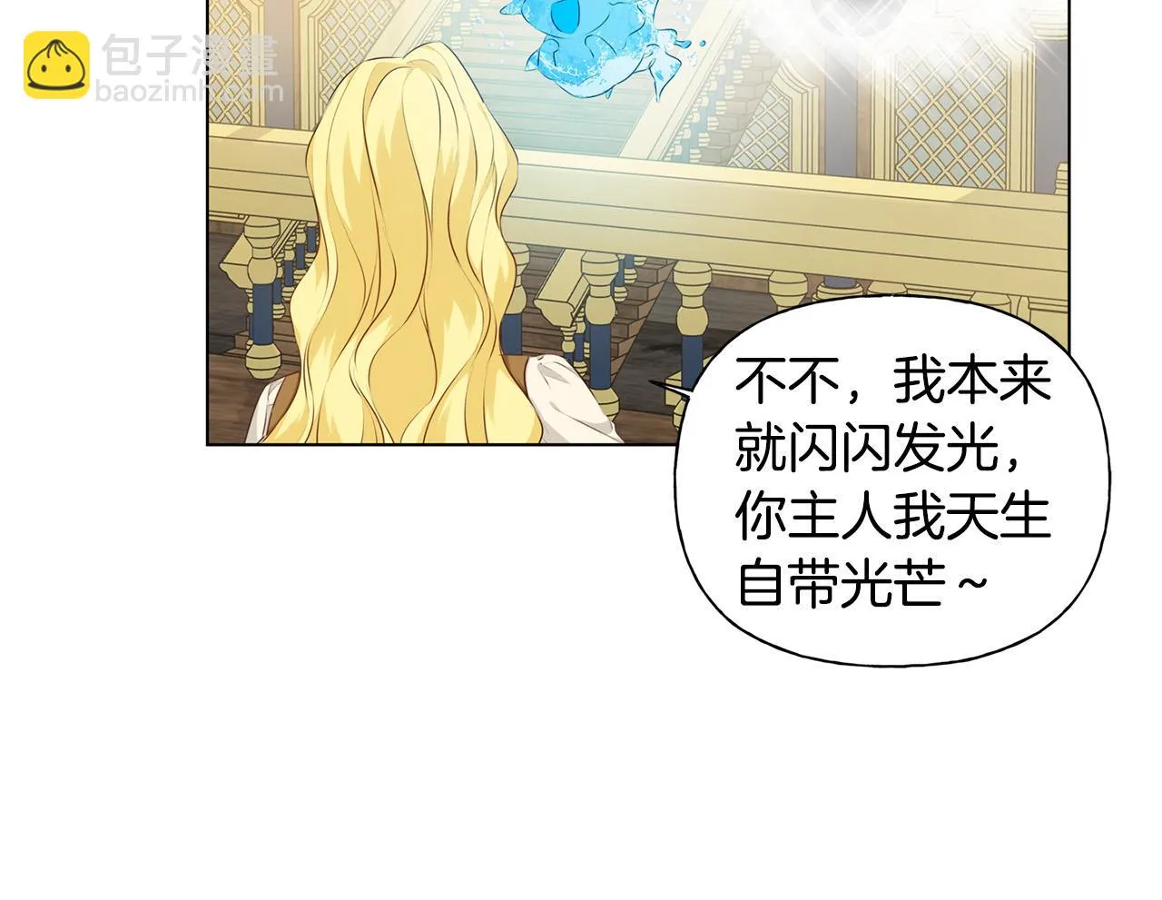 第87话 日行一善 第62页