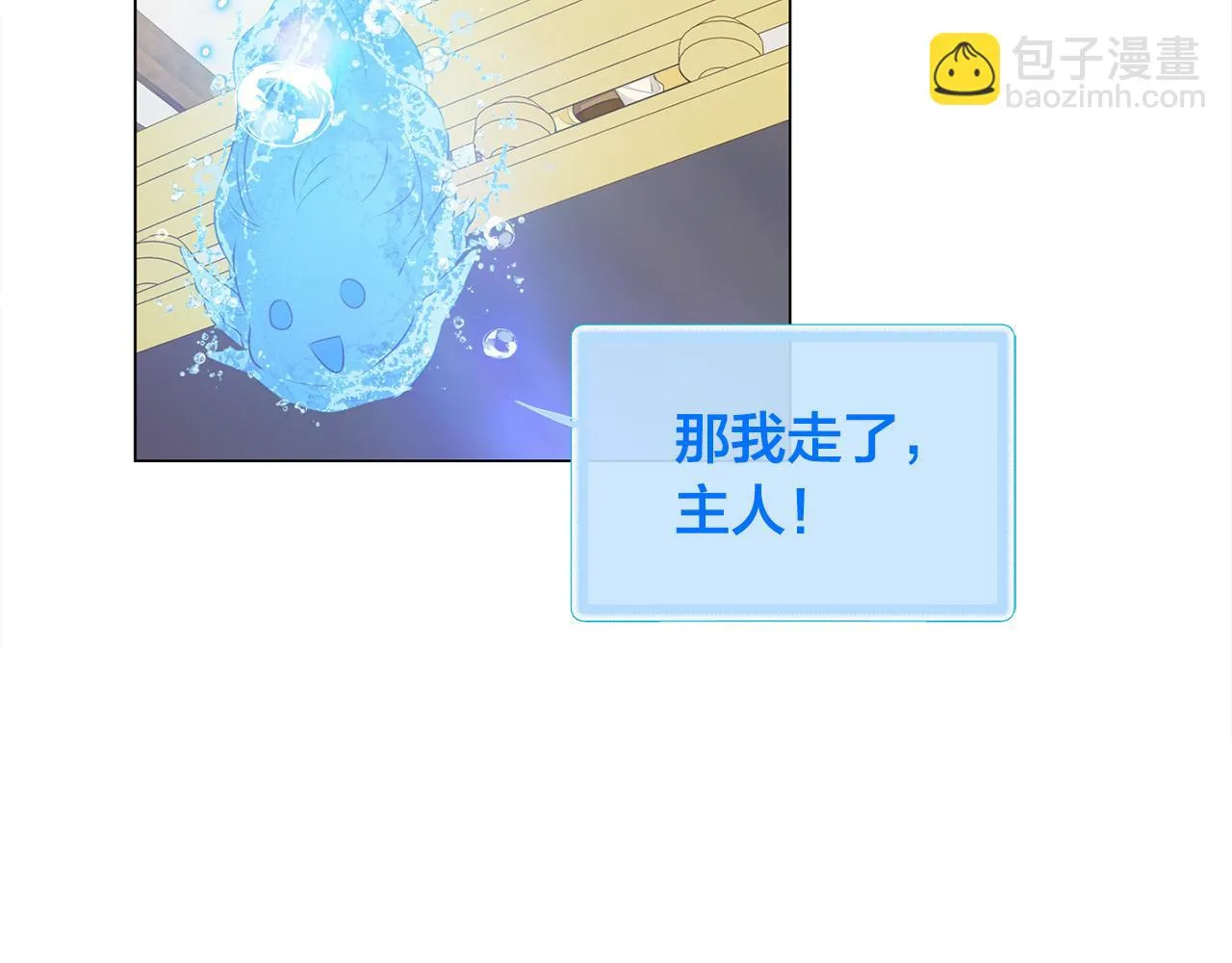 第87话 日行一善 第64页