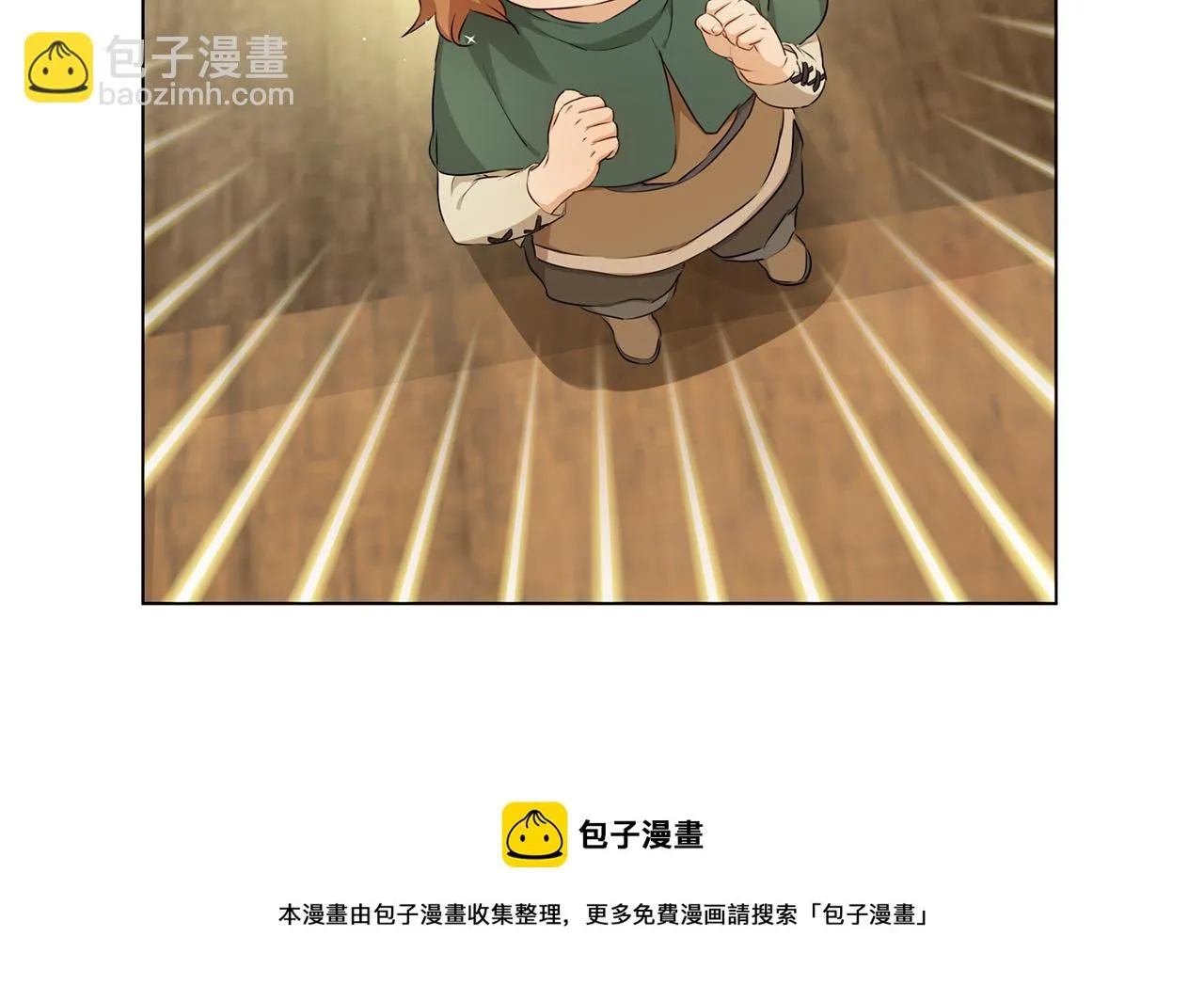 第87话 日行一善 第71页