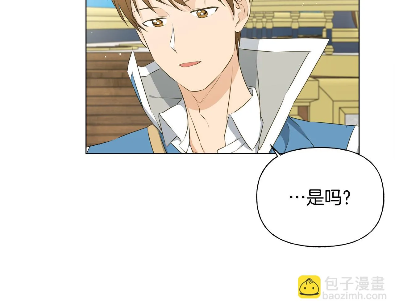 第87话 日行一善 第75页