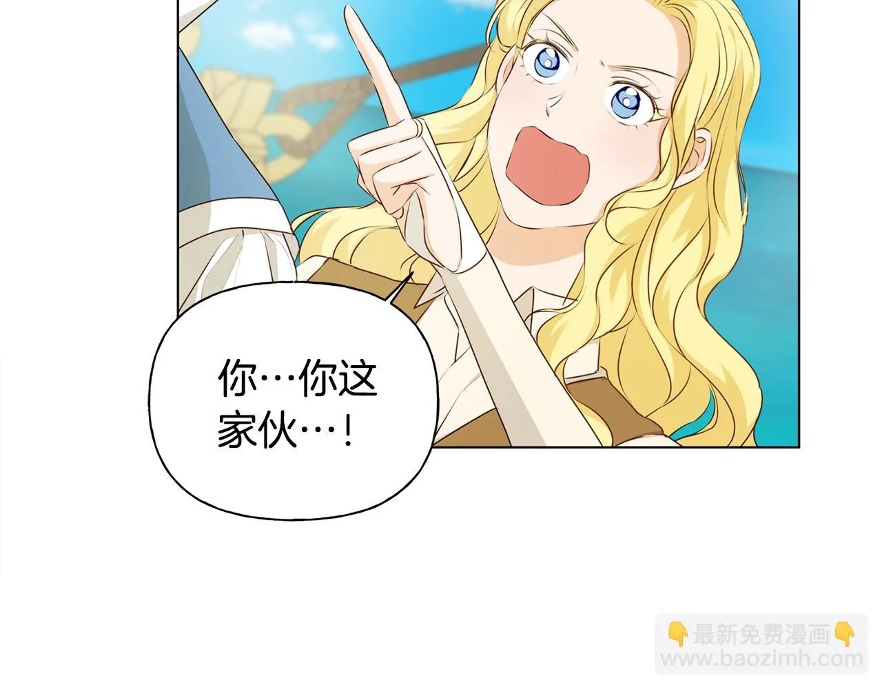 第87话 日行一善 第84页