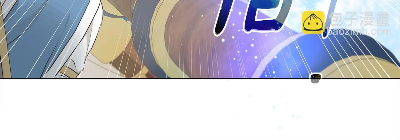 第87话 日行一善 第87页