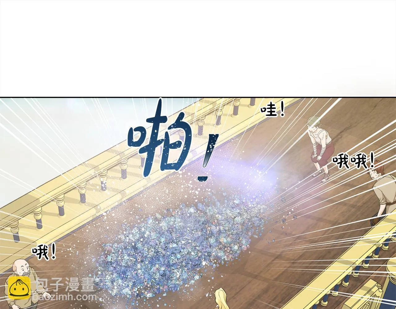 第87话 日行一善 第113页