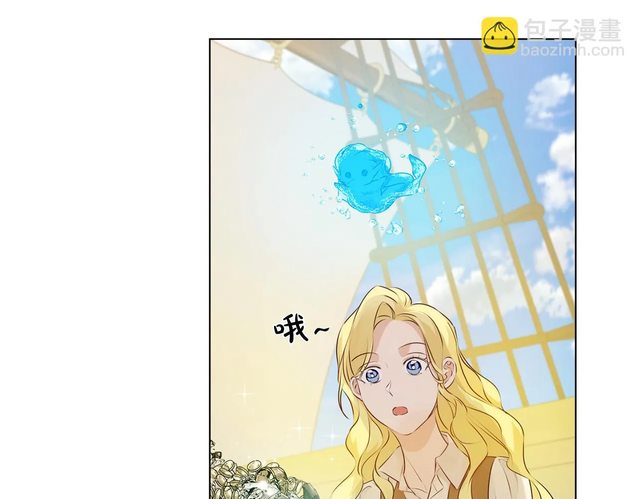 第87话 日行一善 第117页