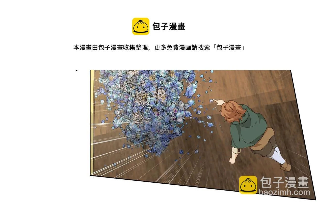 第87话 日行一善 第121页