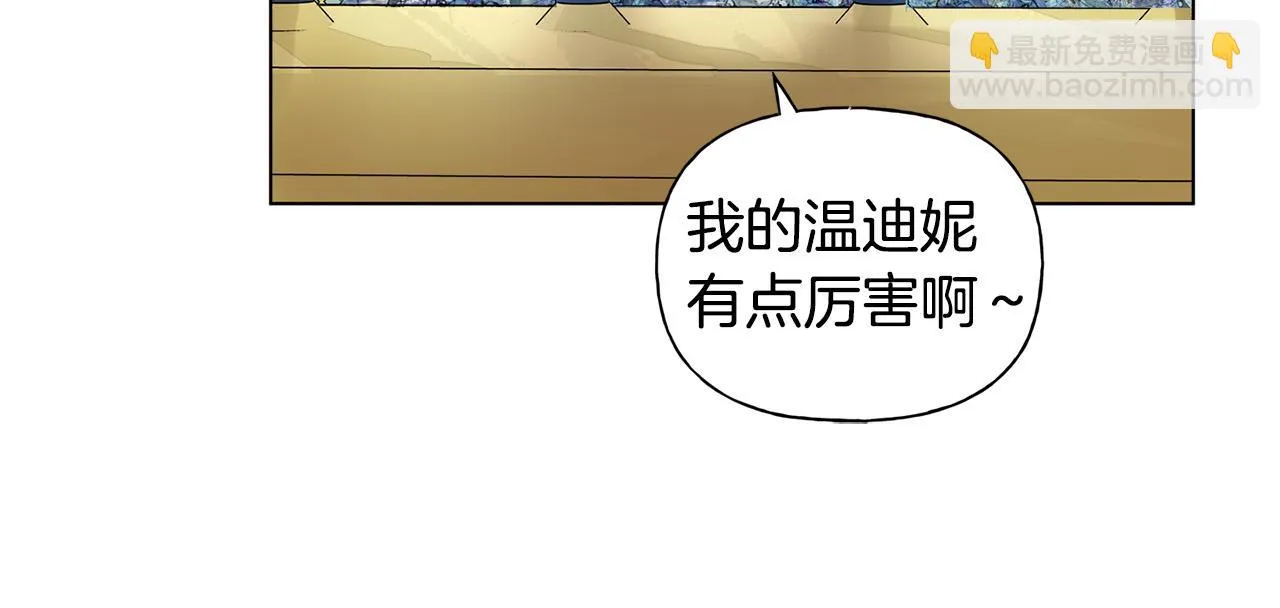 第87话 日行一善 第126页