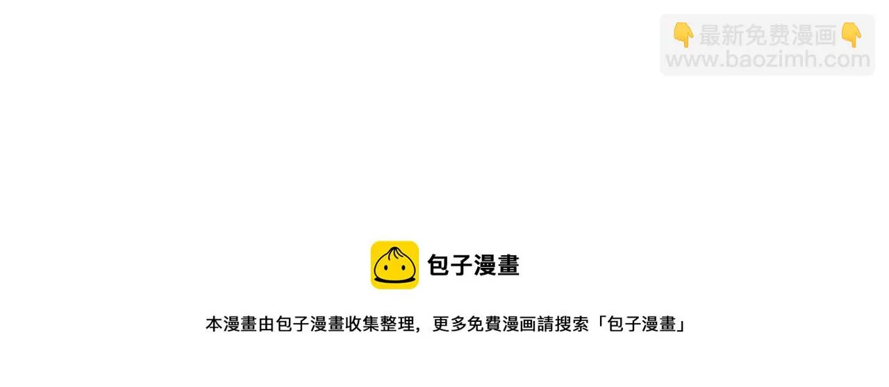 第87话 日行一善 第131页