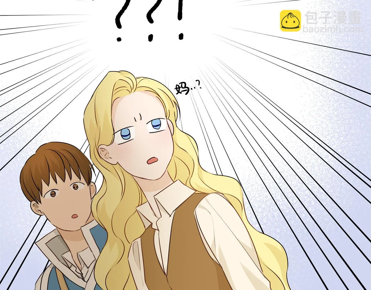 第87话 日行一善 第144页