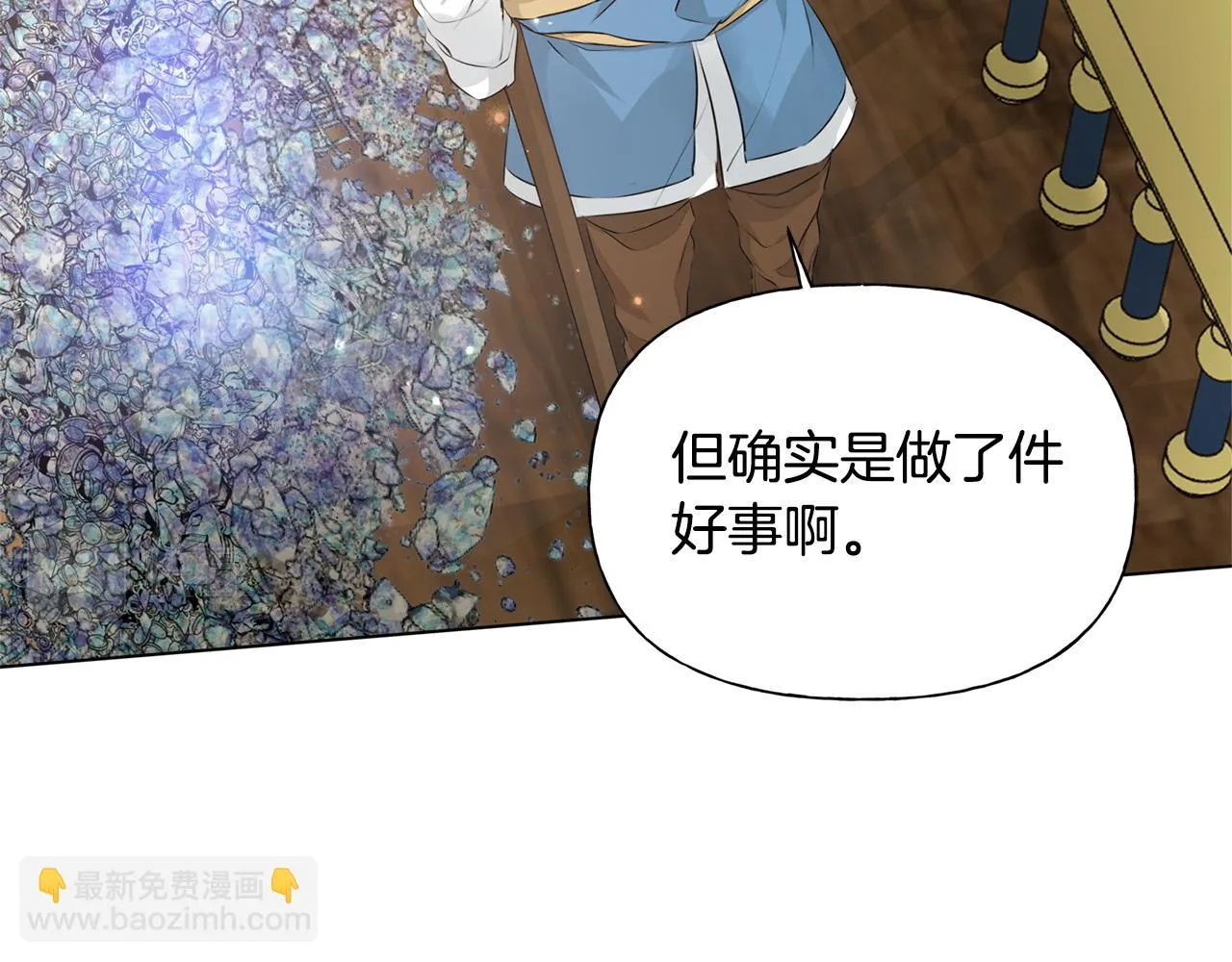 第87话 日行一善 第157页