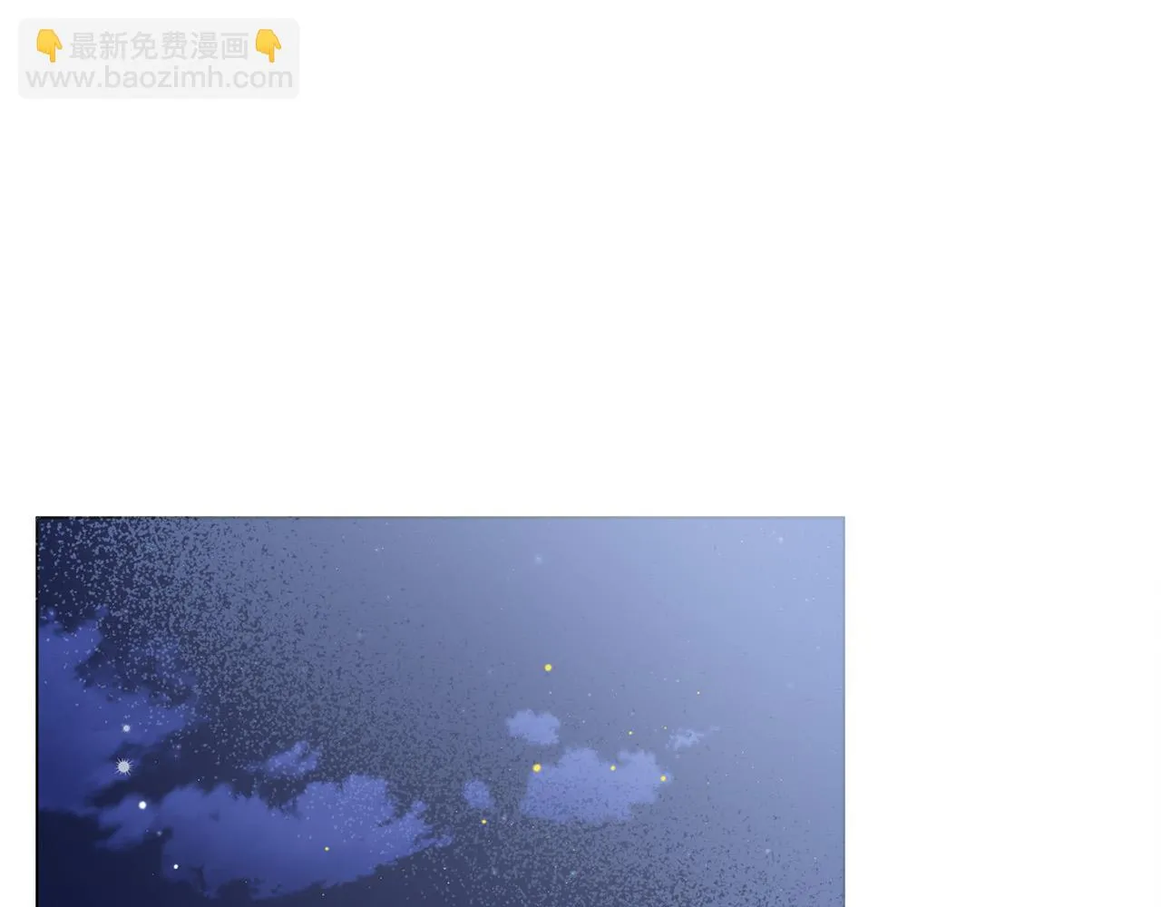 第87话 日行一善 第162页
