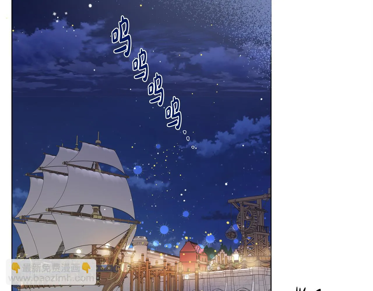 第87话 日行一善 第163页