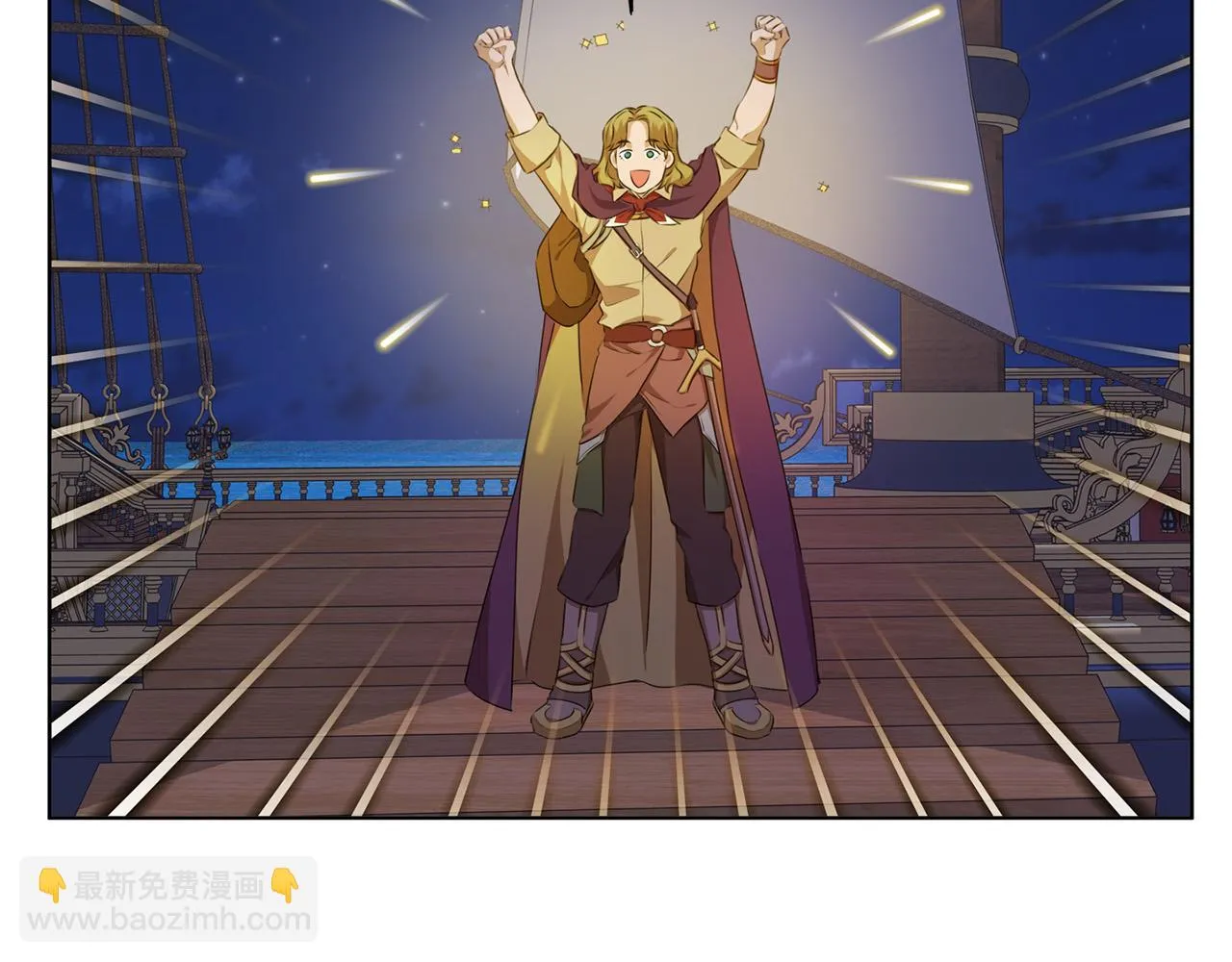 第87话 日行一善 第167页