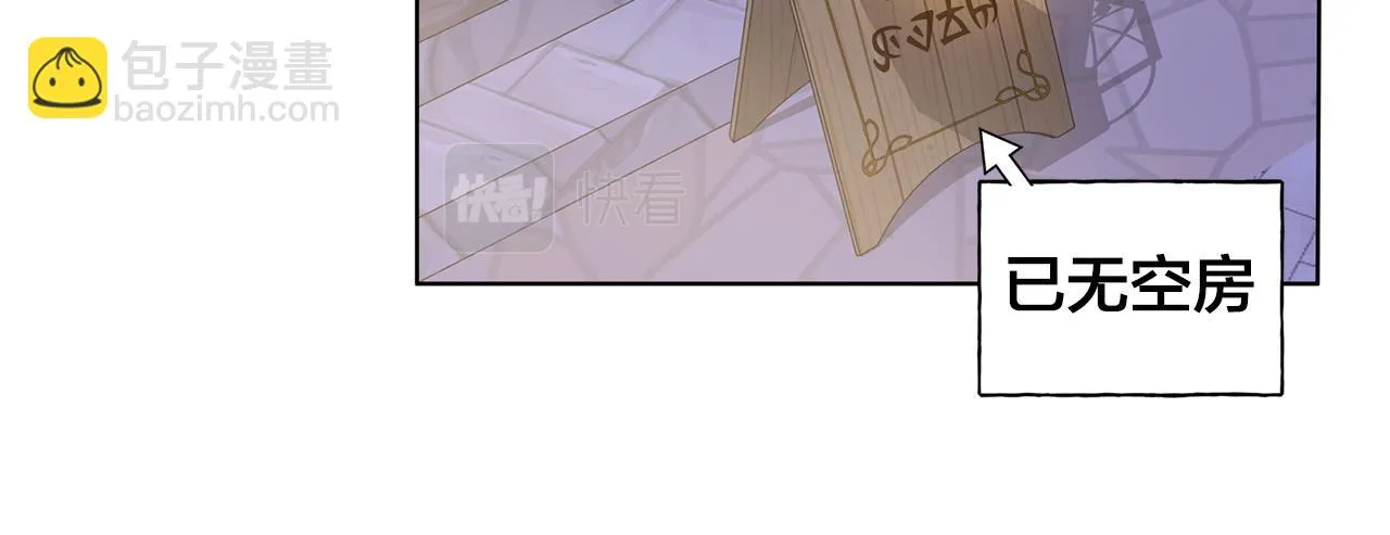 第87话 日行一善 第174页