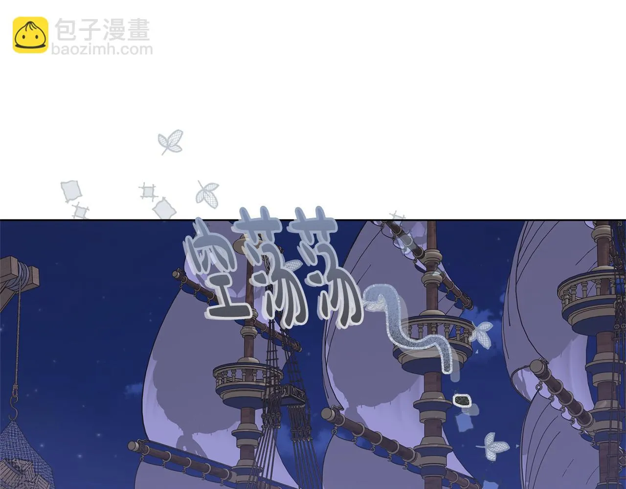 第87话 日行一善 第175页
