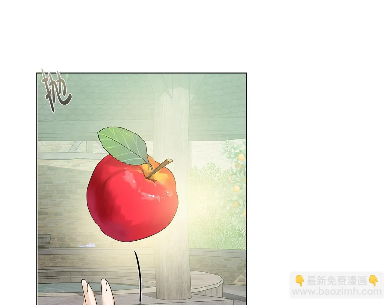第87话 日行一善 第198页