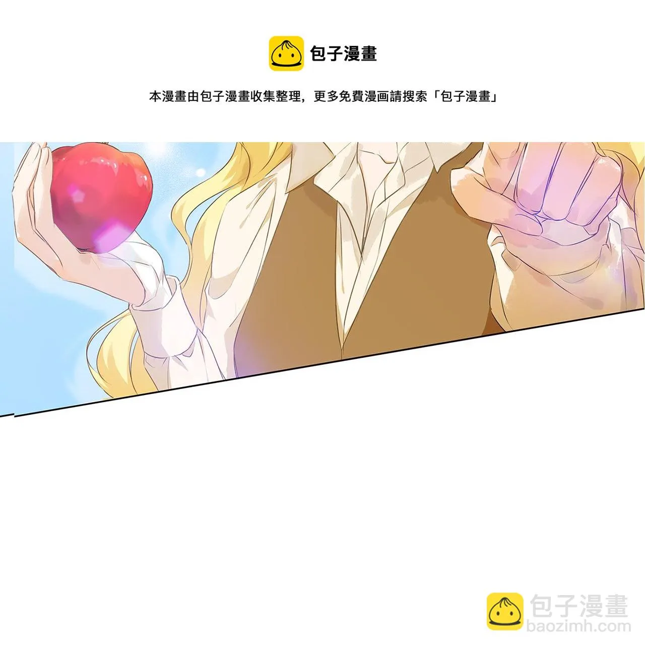 第87话 日行一善 第201页