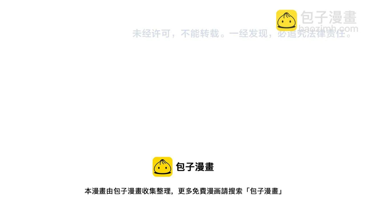 第87话 日行一善 第202页