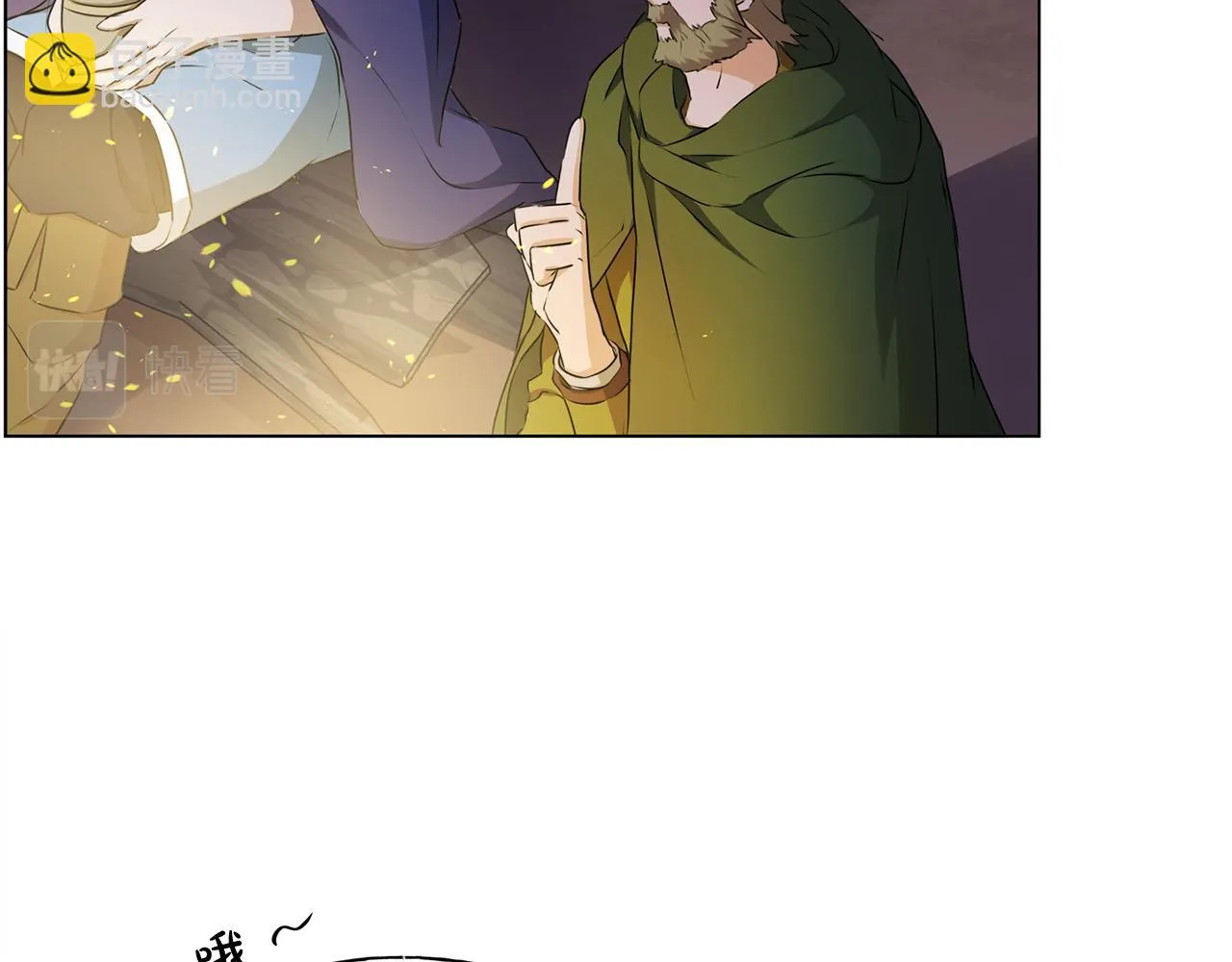 第85话 我觉得你很棒 第23页