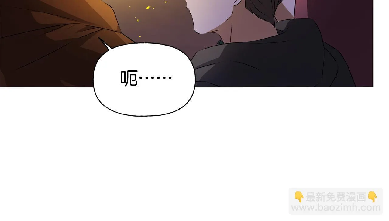 第85话 我觉得你很棒 第38页