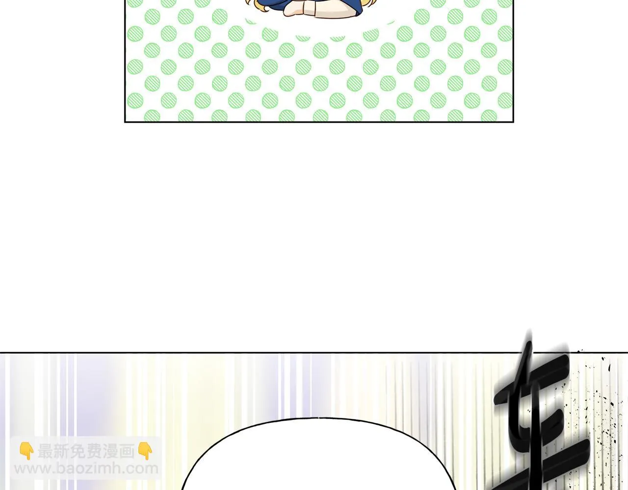 第85话 我觉得你很棒 第49页