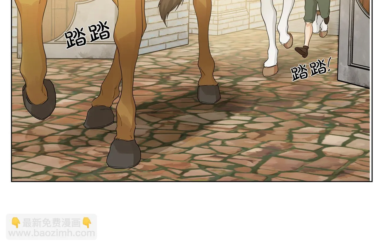 第85话 我觉得你很棒 第92页