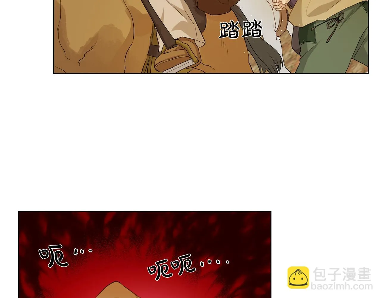 第85话 我觉得你很棒 第94页