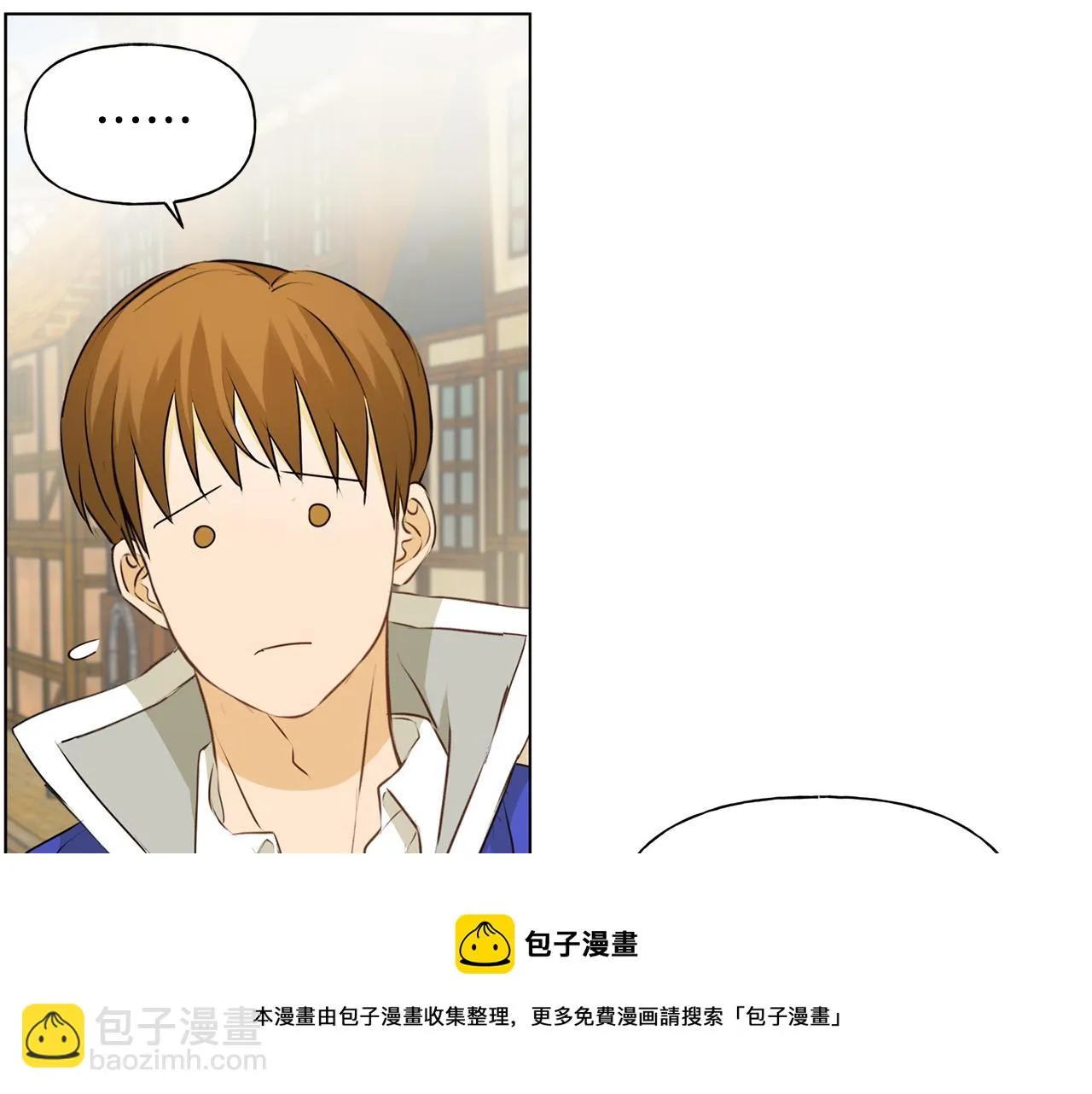 第85话 我觉得你很棒 第111页