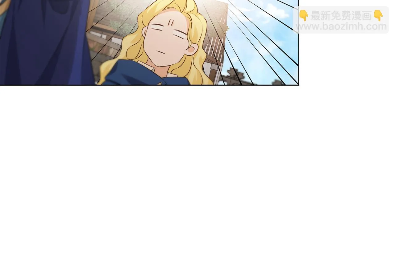 第85话 我觉得你很棒 第118页