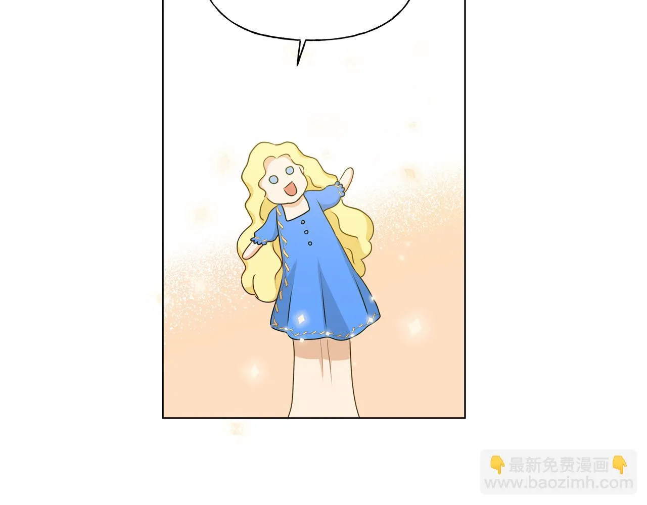 第85话 我觉得你很棒 第120页